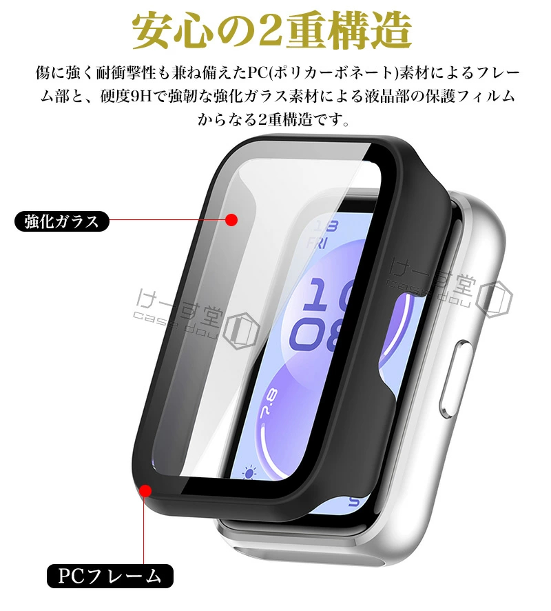 HUAWEI Band 11 ケース PCフレ...の詳細画像3