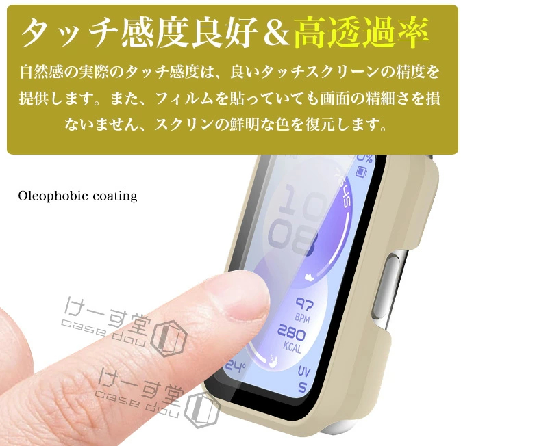HUAWEI Band 11 ケース PCフレ...の詳細画像5