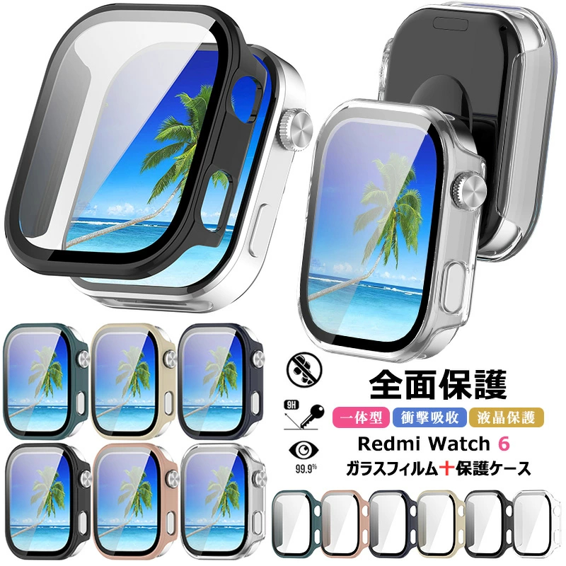 強化ガラス Redmi Watch6 スマートウォッチ ケース PCフレーム+強化