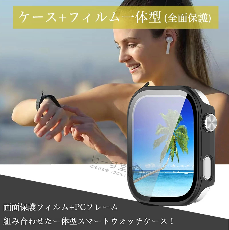 強化ガラス シャオミ Redmi Watch6 ケース PCフレーム+強化ガラス