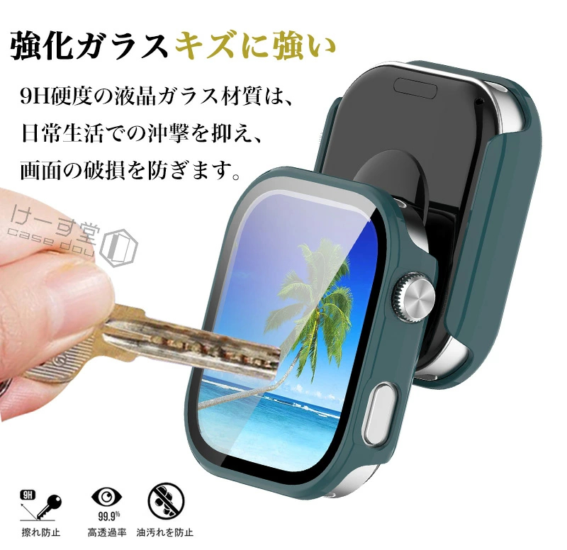 強化ガラス シャオミ Redmi Watch6 ケース PCフレーム+強化ガラス