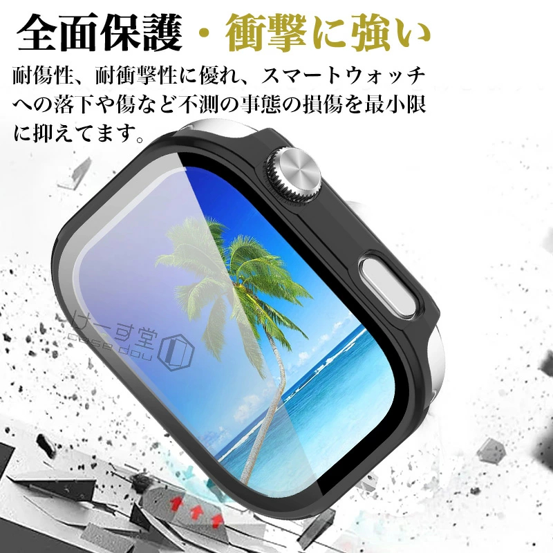 強化ガラス シャオミ Redmi Watch6 ケース PCフレーム+強化ガラス
