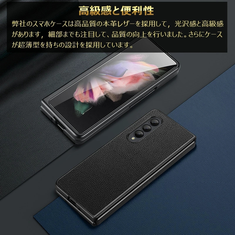 Galaxy Z Fold4 5G 厳選本革 Fold3 ケース 薄型 軽量 高品質レザー