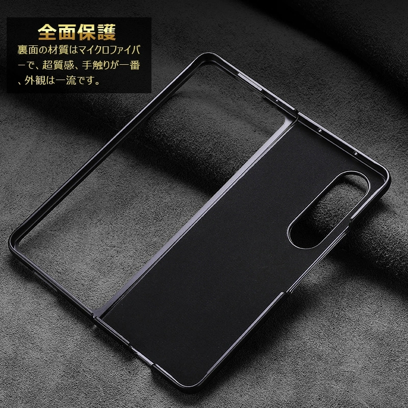 Galaxy Z Fold4 5G 厳選本革 Fold3 ケース 薄型 軽量 高品質レザー