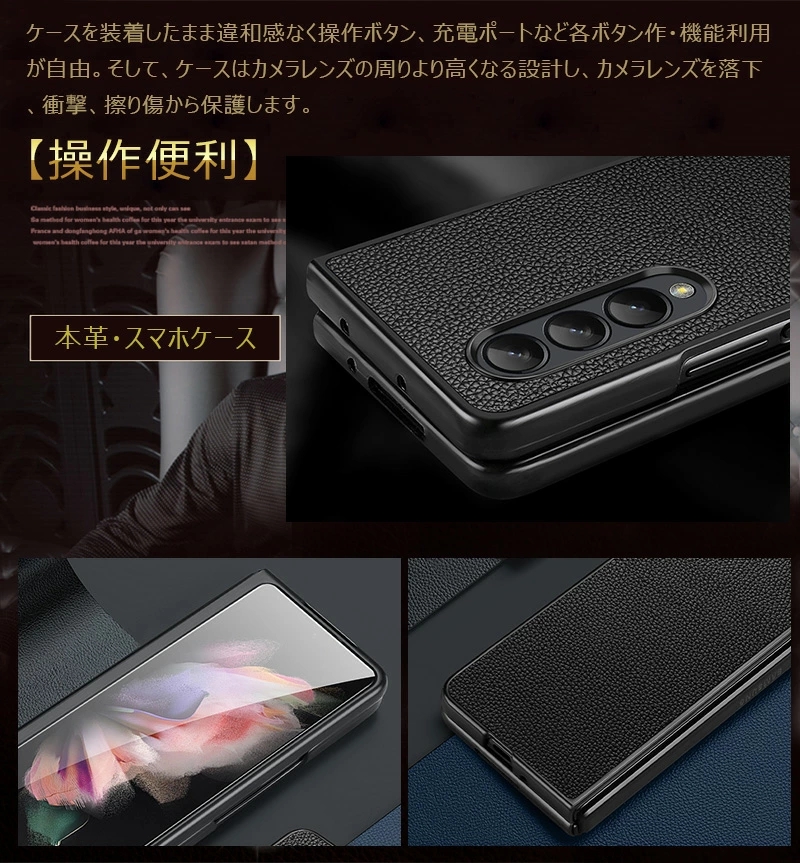 Galaxy Z Fold4 5G 厳選本革 Fold3 ケース 薄型 軽量 高品質レザー
