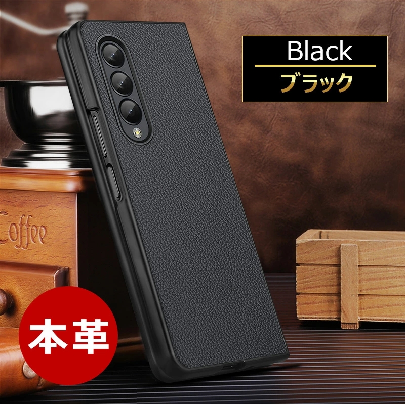 Galaxy Z Fold4 5G 厳選本革 Galaxy Z Fold3 5G ケース 薄型 軽量 高 