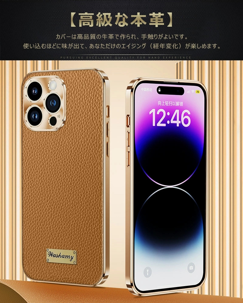 高級牛革 iphone17 iphone16 iphone15 iphone14 iphone Air 17 ケース