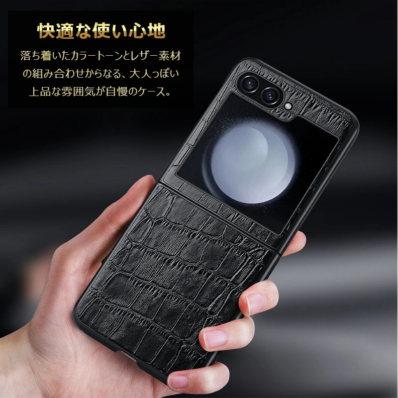 高級牛革 Galaxy Z Flip5 本革ケース ワニ柄 牛革 Flip 5ケース