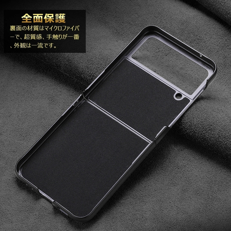 厳選本革 Galaxy Z Flip7 Flip6 Flip5 5G ケース 薄型 軽量 高品質
