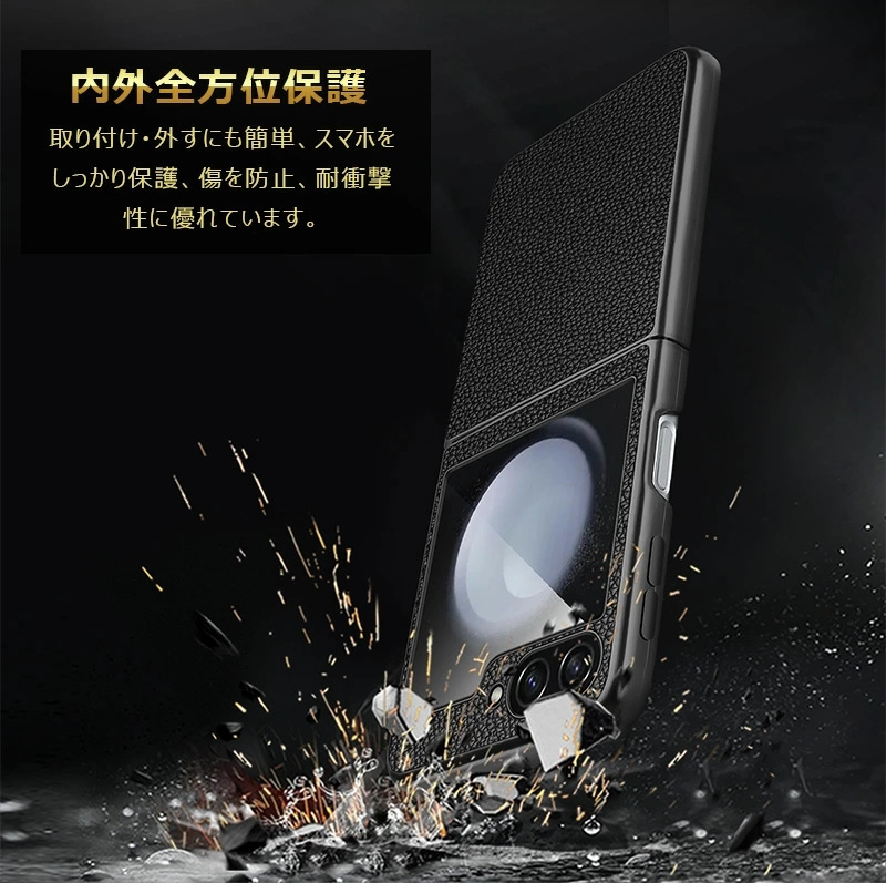 厳選本革 Galaxy Z Flip7 Flip6 Flip5 5G ケース 薄型 軽量 高品質