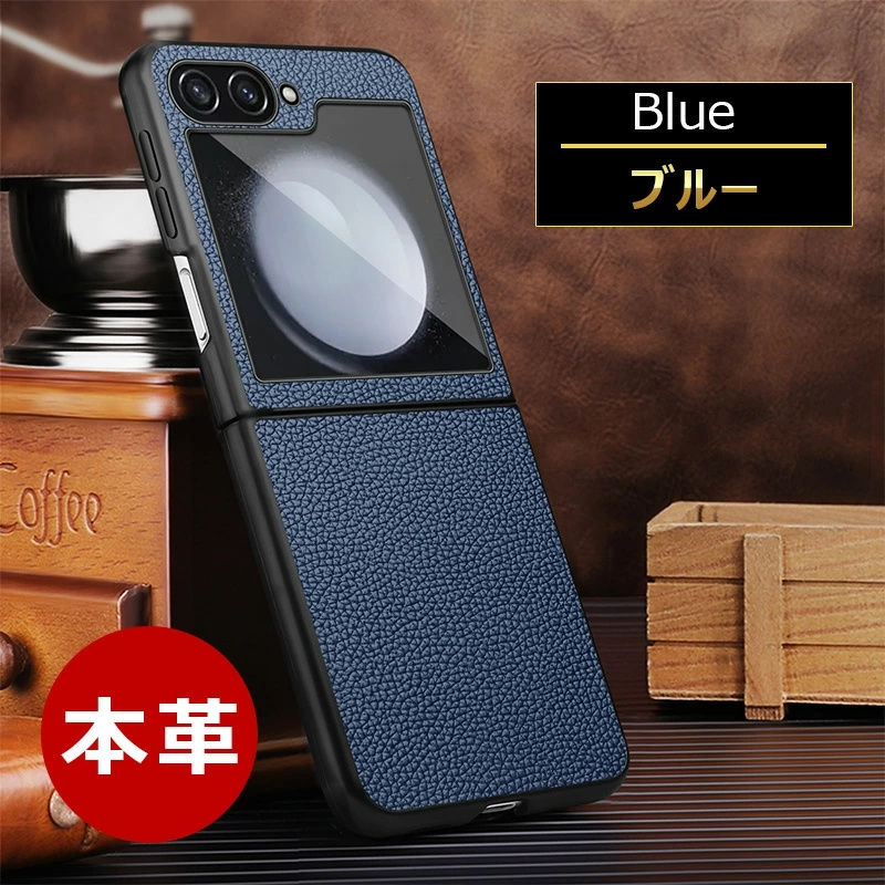 厳選本革 Galaxy Z Flip7 Flip6 Flip5 5G ケース 薄型 軽量 高品質