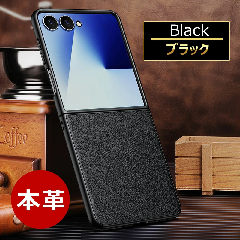 厳選本革 Galaxy Z Flip 7 SC-55F ケース Flip7 SCG35 5G 薄型 軽量
