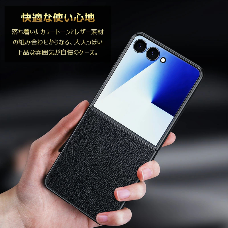 厳選本革 Galaxy Z Flip 7 SC-55F ケース Flip7 SCG35 5G 薄型 軽量