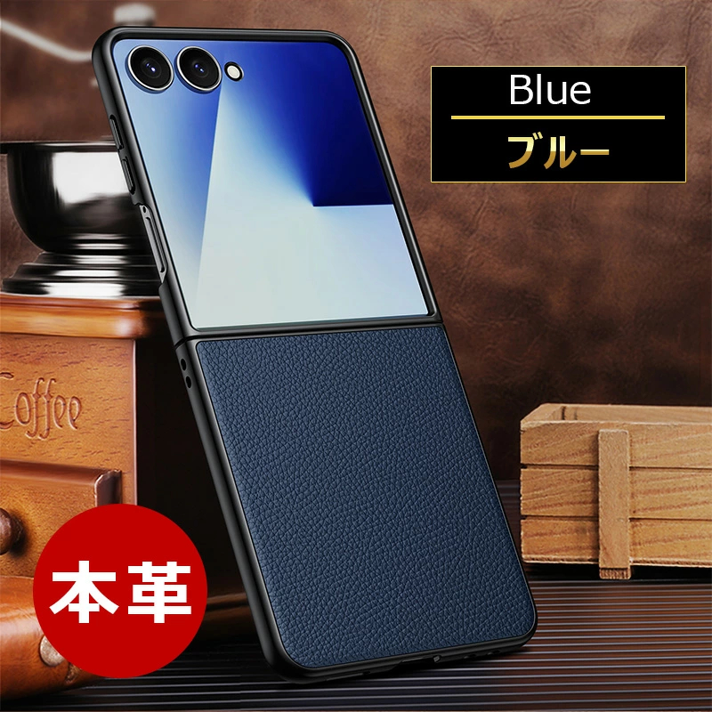 厳選本革 Galaxy Z Flip 7 SC-55F ケース Flip7 SCG35 5G 薄型 軽量