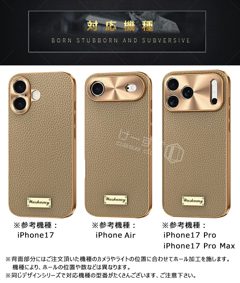 高級本革 iphone17 iphoneair iphone17pro iphone17proMax ケース 本革