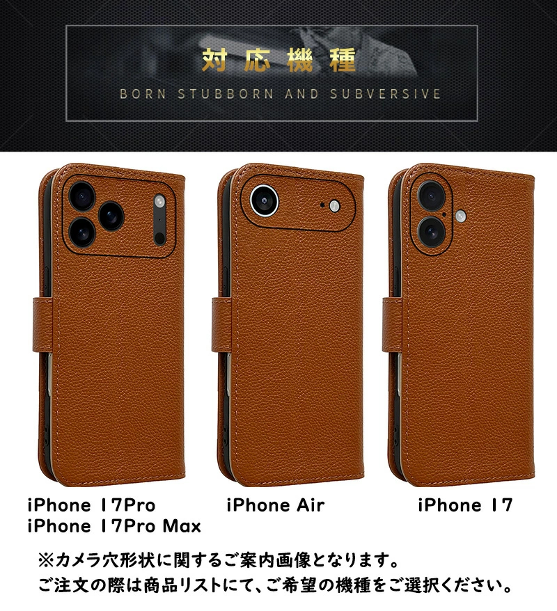 iPhone 17 iPhone18 pro ケース 手帳型 本革 iPhone17 Pro Max レンズ