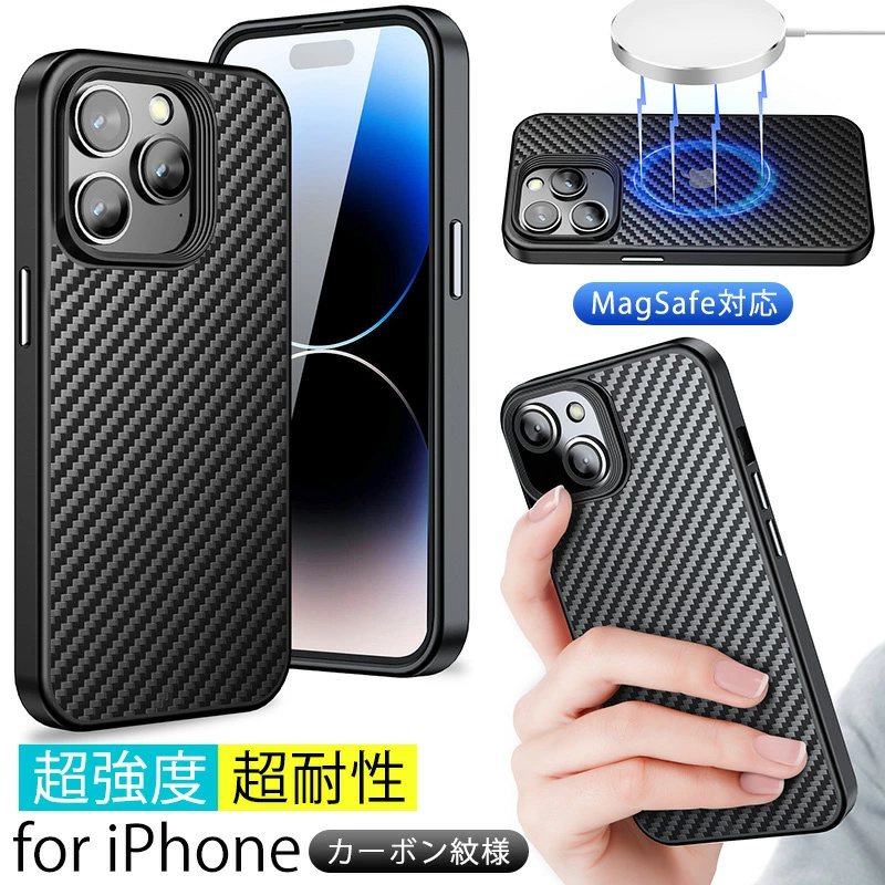 iPhone15 衝撃吸収 iPhone 13 ケース 耐久性 カーボン風 一体感
