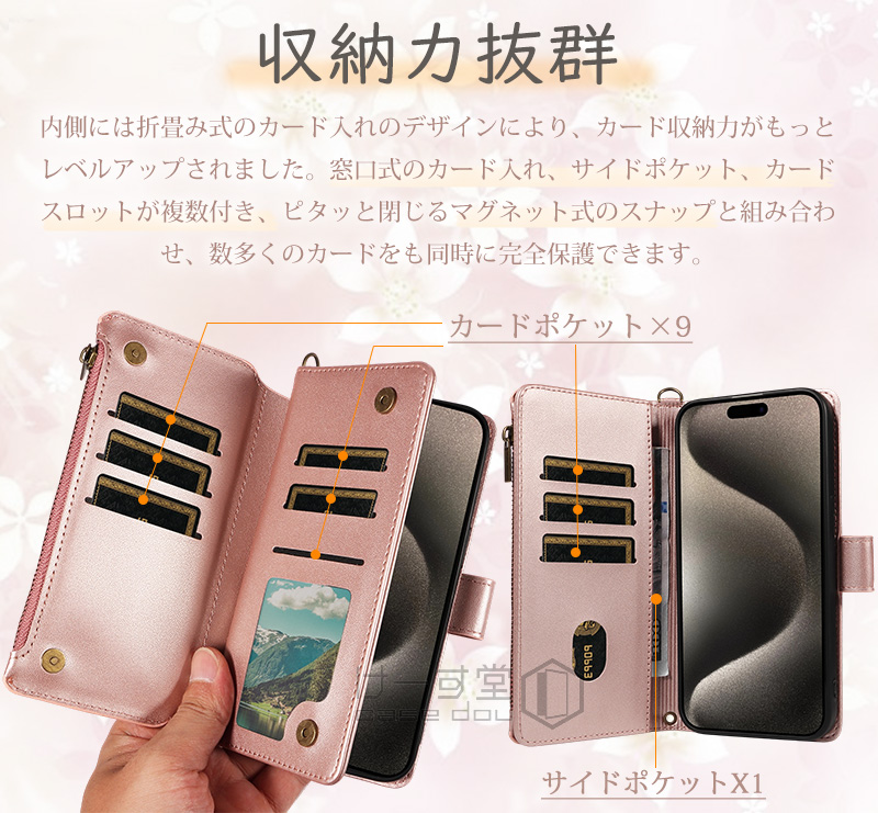 手首・肩掛けストラップ付き motorola edge 60 pro g05 5G ショルダー