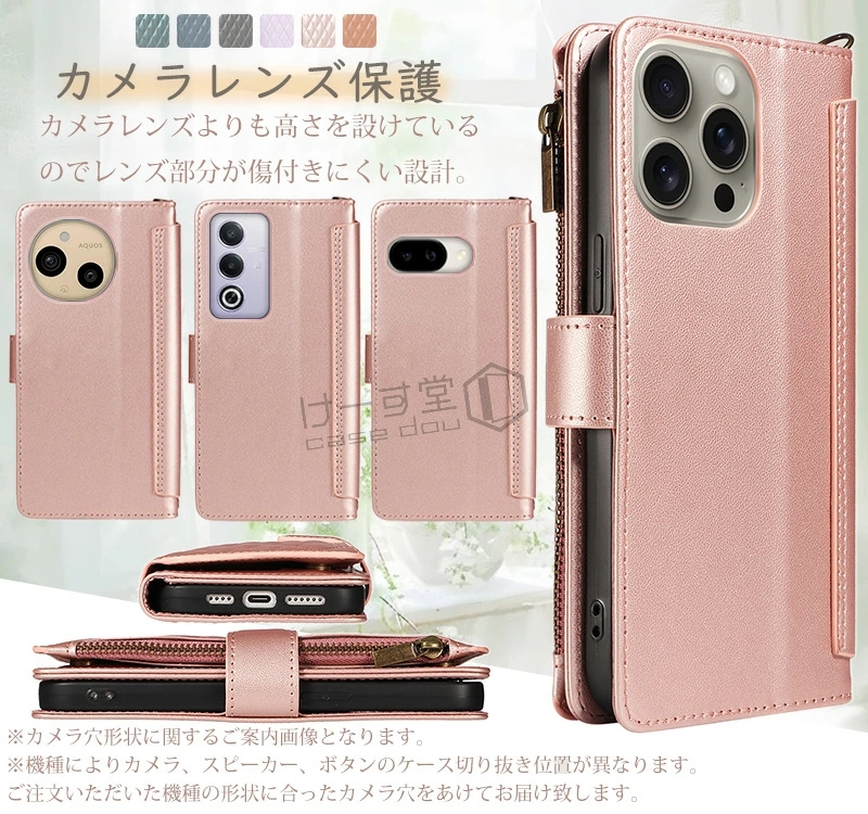 手首・肩掛けストラップ付き motorola edge 60 pro g05 5G ショルダー
