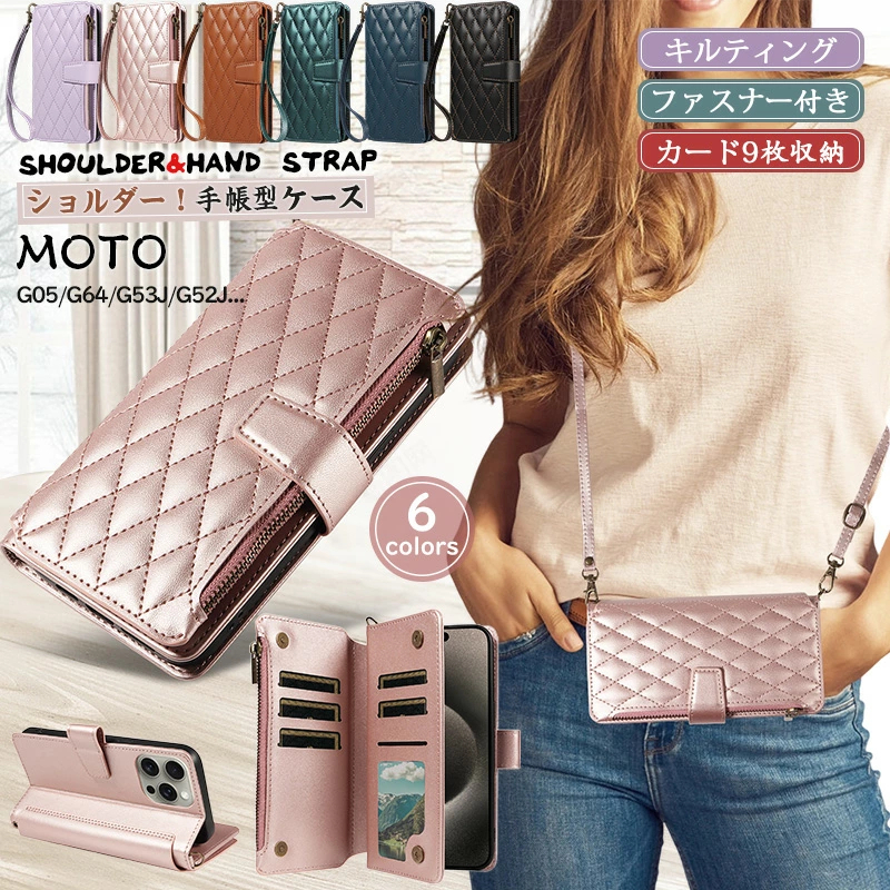 手首・肩掛けストラップ付き motorola edge 60 pro g05 5G ショルダー