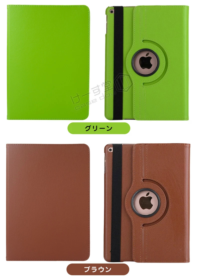 360度回転式 iPad A16 ケース 第10世代 10.9 ipad 第9世代 第8世代