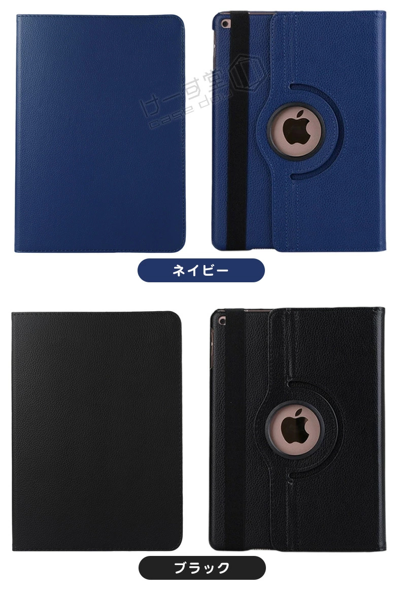 360度回転式 iPad A16 ケース 第10世代 10.9 ipad 第9世代 第8世代