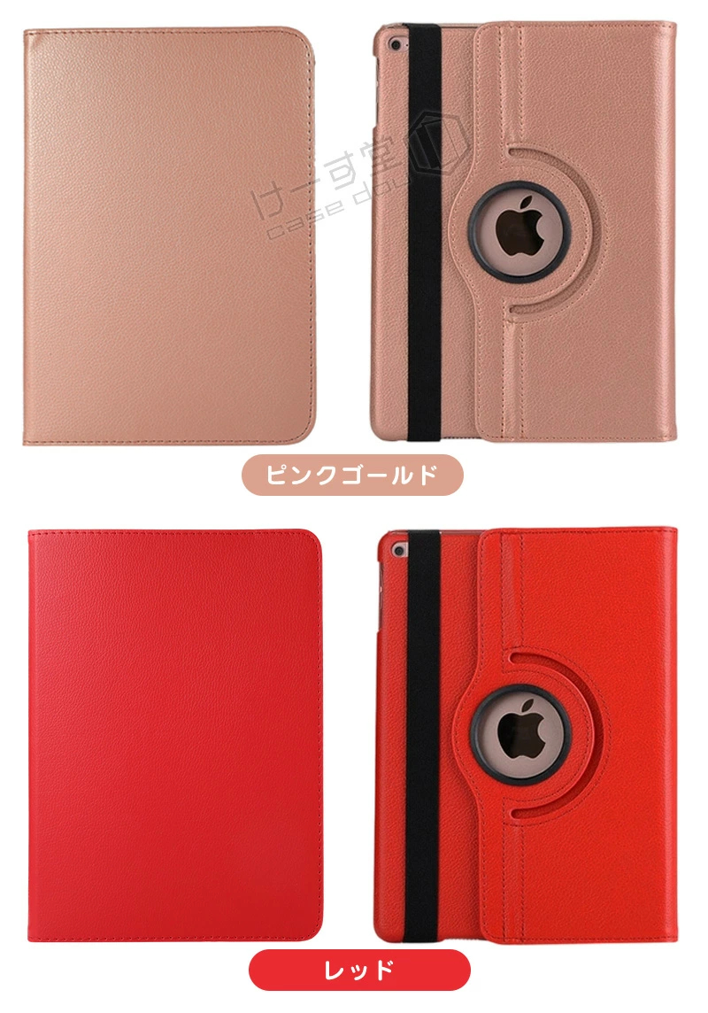 360度回転式 iPad A16 ケース 第10世代 10.9 ipad 第9世代 第8世代