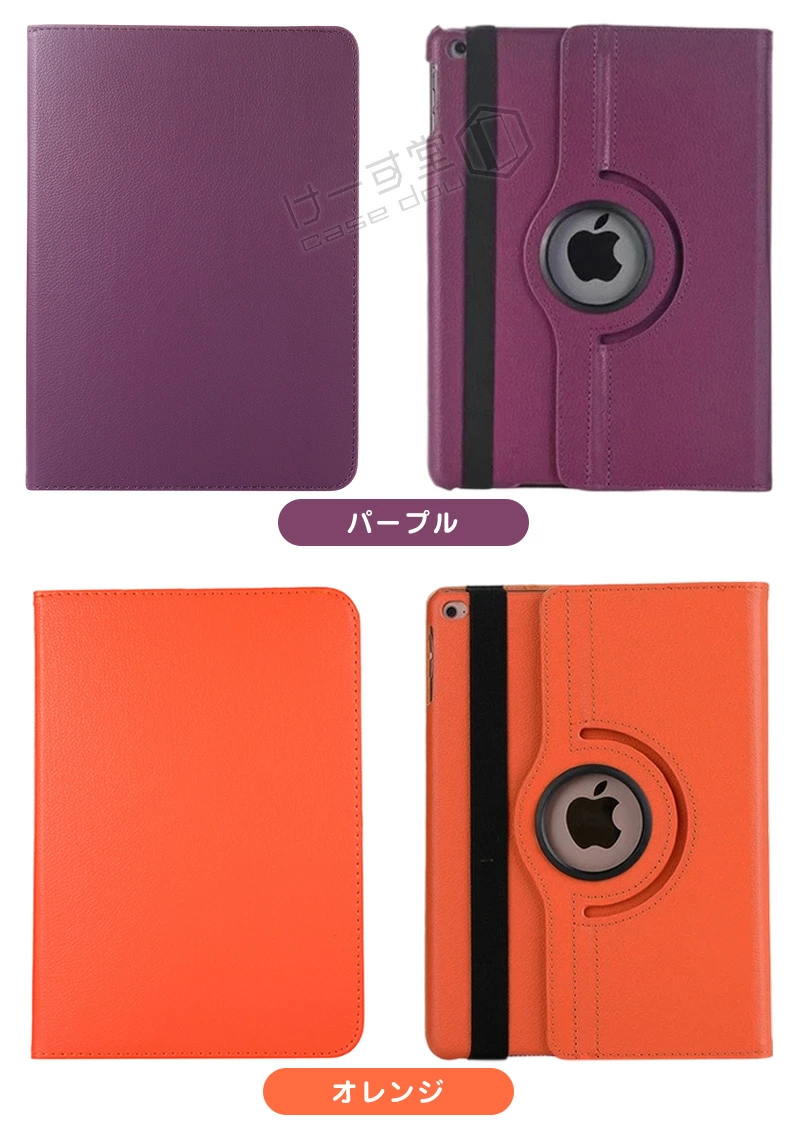 360度回転式 iPad A16 ケース 第10世代 10.9 ipad 第9世代 第8世代