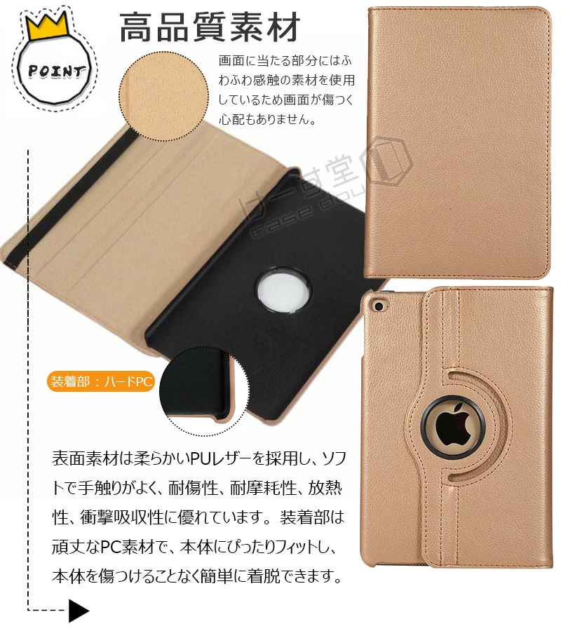 360度回転式 iPad A16 ケース 第10世代 10.9 ipad 第9世代 第8世代