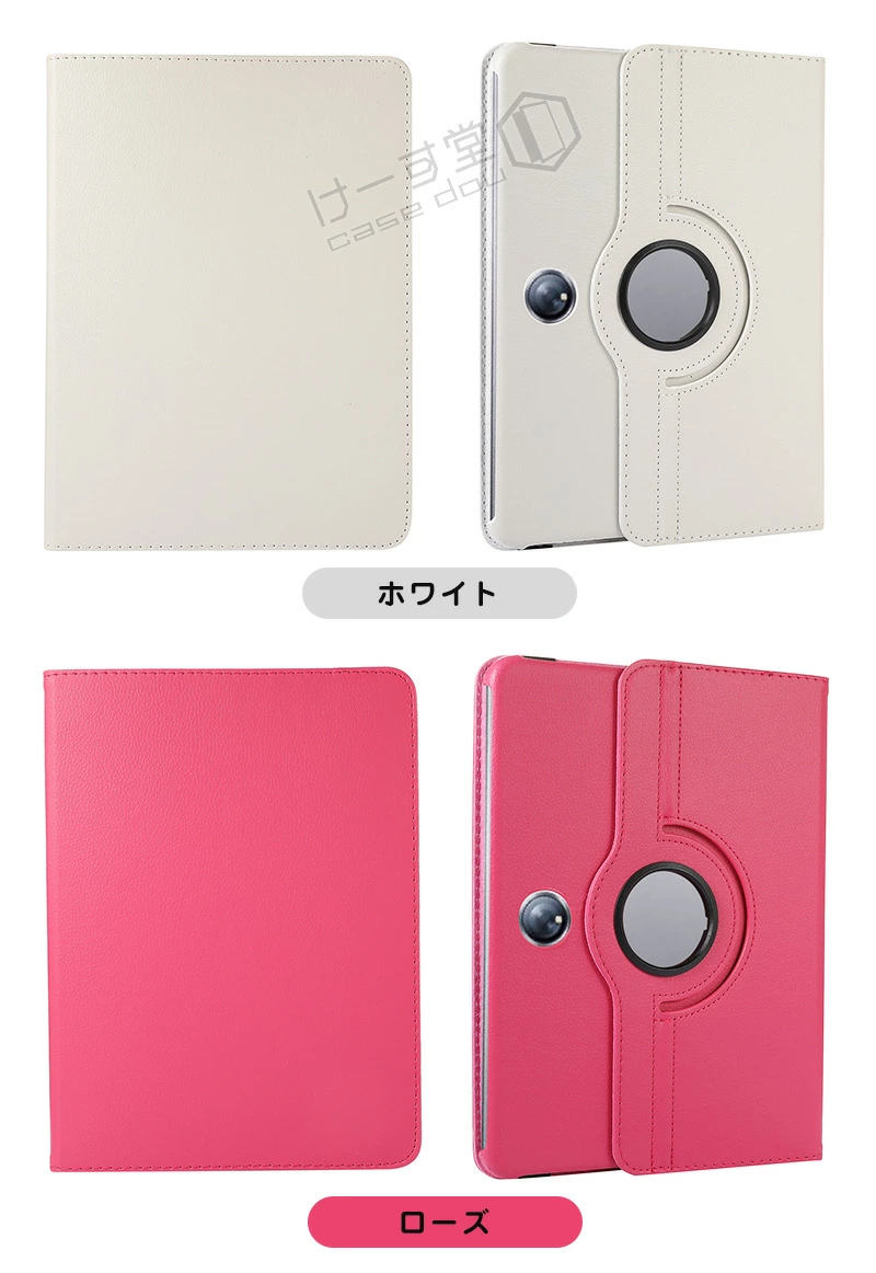 360度回転 OPPO Pad Air 10.36インチ ケース オッポ 2 11.6インチ 3