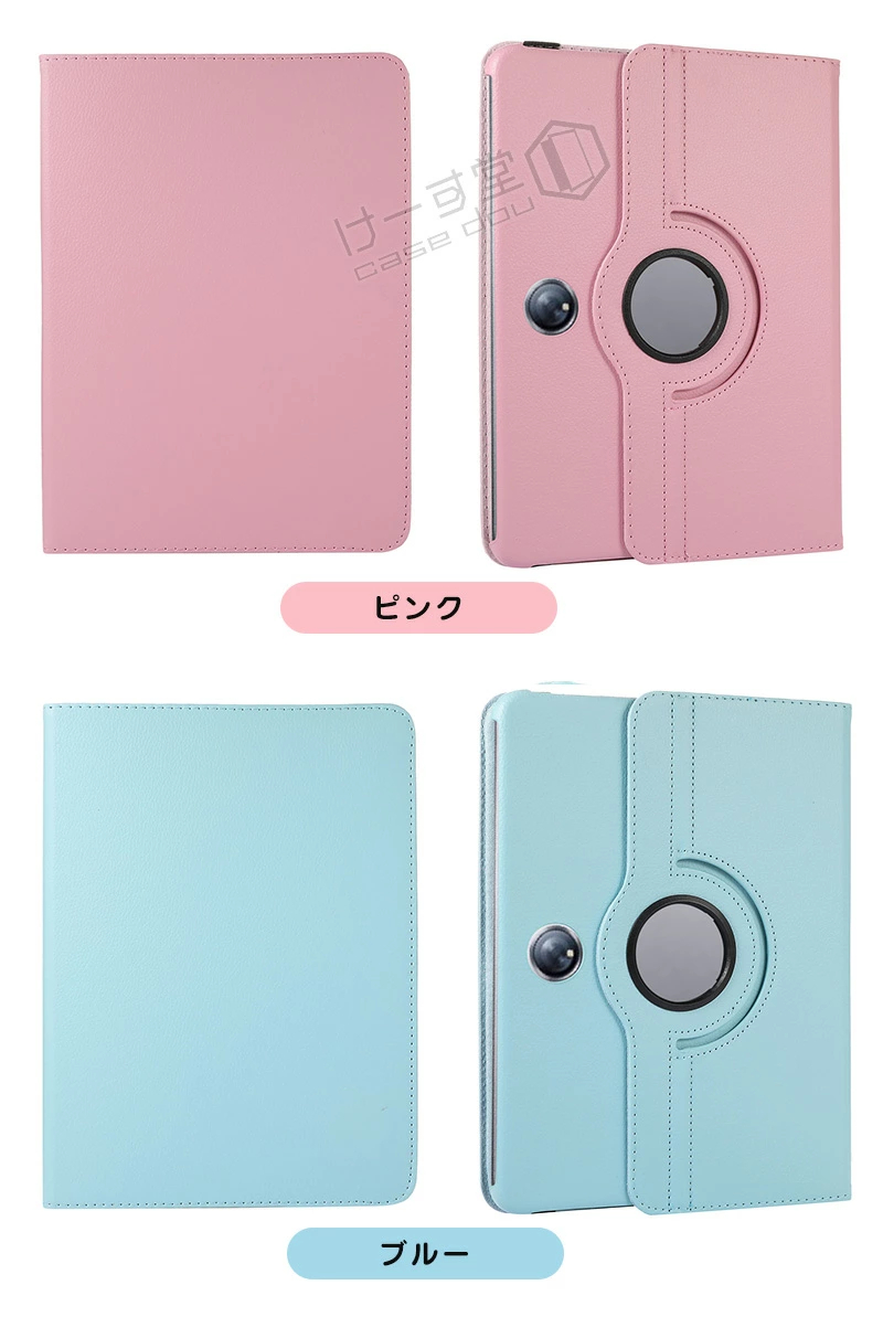 360度回転 OPPO Pad Air 10.36インチ ケース オッポ 2 11.6インチ 3