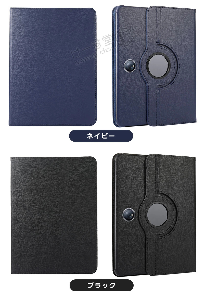 360度回転 OPPO Pad Air 10.36インチ ケース オッポ 2 11.6インチ 3