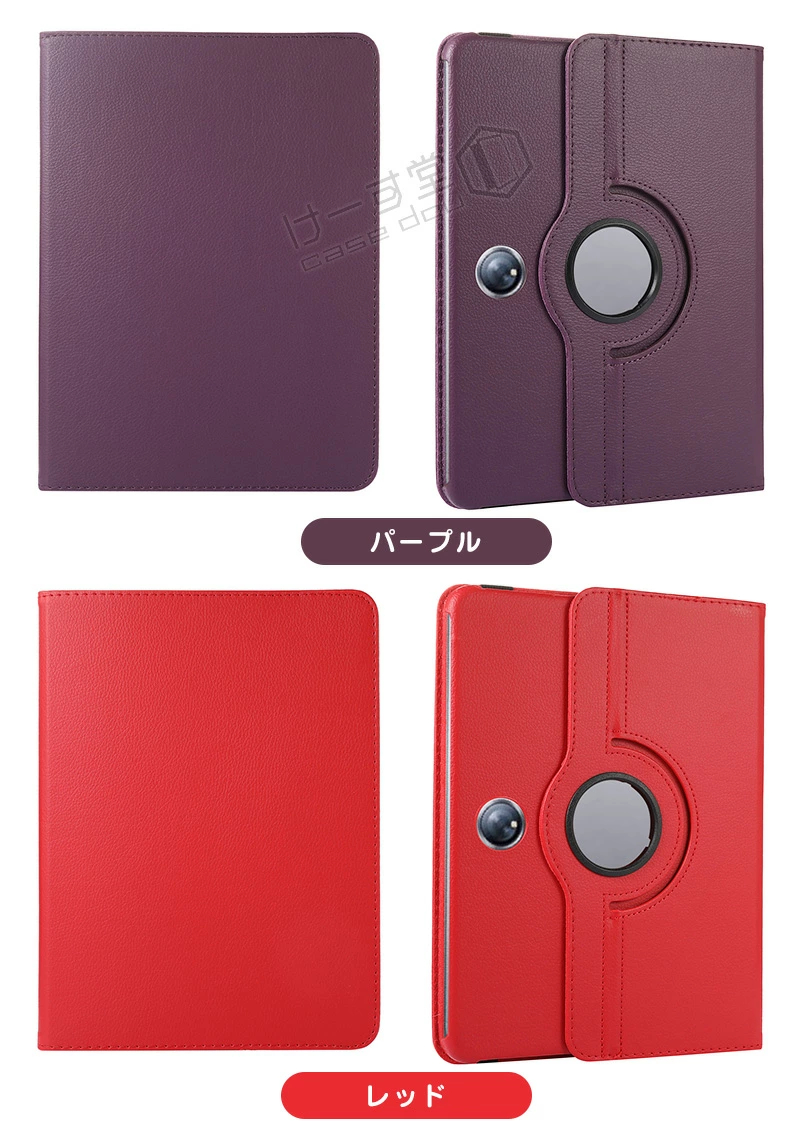 360度回転 OPPO Pad Air 10.36インチ ケース オッポ 2 11.6インチ 3