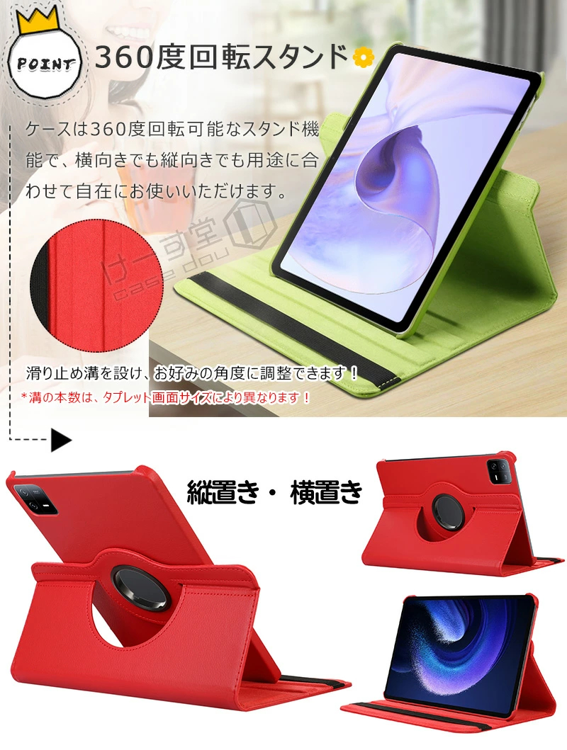 360度回転 OPPO Pad Air 10.36インチ ケース オッポ 2 11.6インチ 3