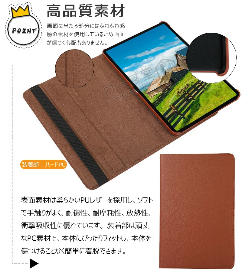 360度回転 OPPO Pad Air 10.36インチ ケース オッポ 2 11.6インチ 3
