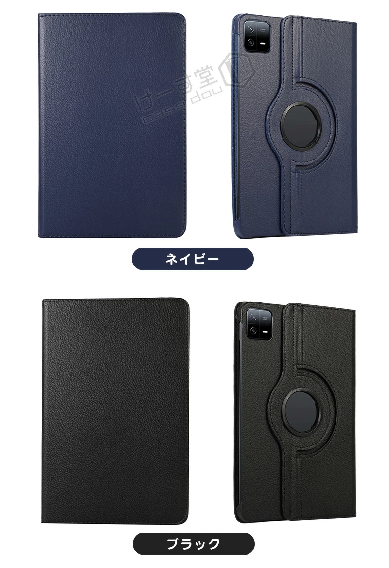 POCO Pad ブラック 未使用 スクリーンプロテクター付き すべての仕様と