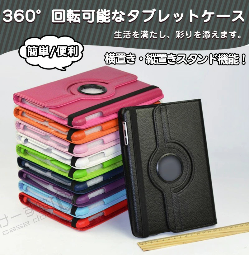 360度回転 Xiaomi Pad mini 8.8インチ ケース Redmi SE 11インチ Pad6