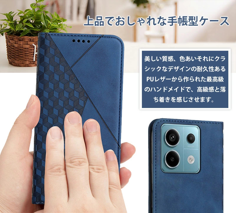 REDMI Note 15 Pro 5G 手帳型 POCO M8 ケース Redmi 13 5Gケース