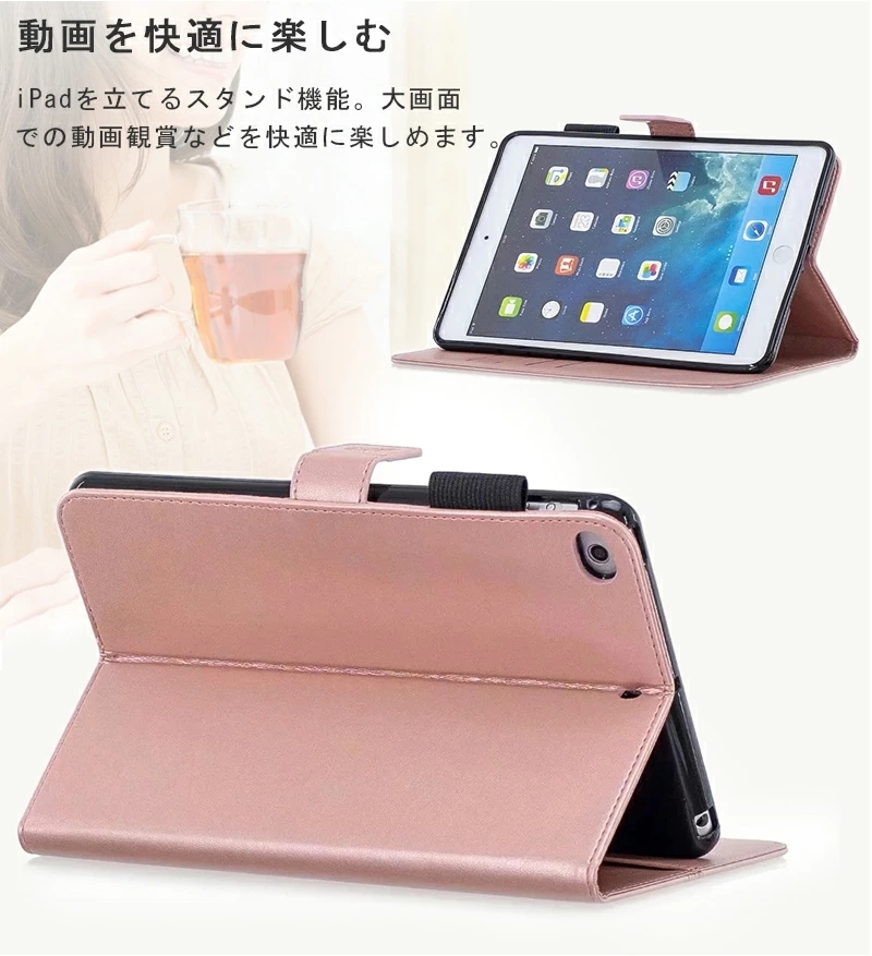 CASSETIFY 花柄 iPadケース 名入れ iPad ケース 第10世代 第9世代 第8世代 iPad mini アイパッド