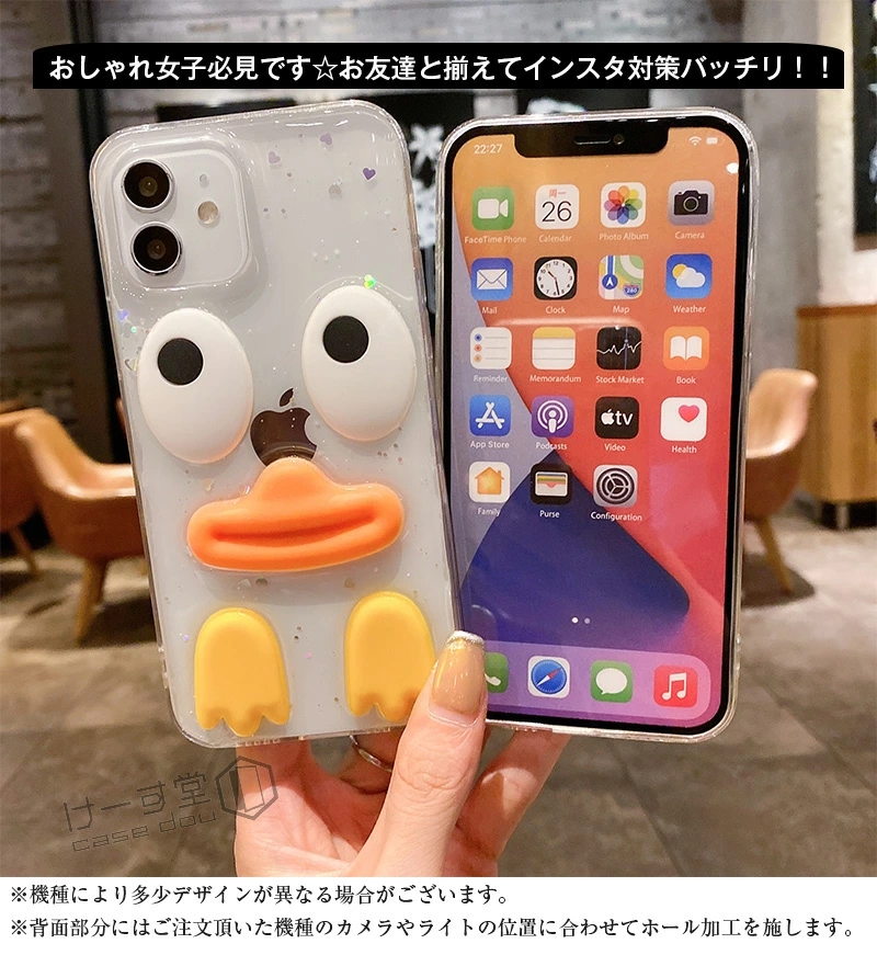 ３Ｄ立体 アヒル 可愛い iphone 13 クリアケース 12 mini iphone11