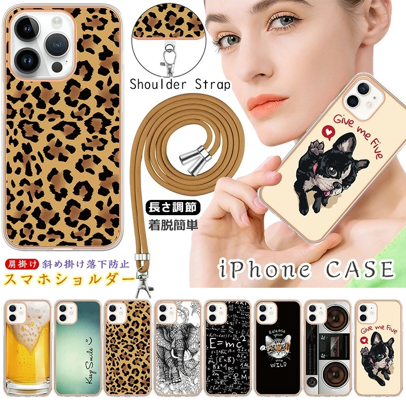 iPhone16ケース かわいい おしゃれ iPhone11 漫画 綺麗 萌え iPhone15 Proケース ショルダー ストラップ付き iPhone16 plusケース TPU ネックストラップ メッキ | 