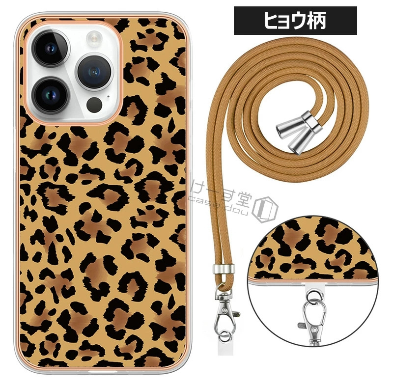 iPhone16ケース かわいい おしゃれ iPhone11 漫画 綺麗 萌え iPhone15 Proケース ショルダー ストラップ付き iPhone16 plusケース TPU ネックストラップ メッキ |  | 12