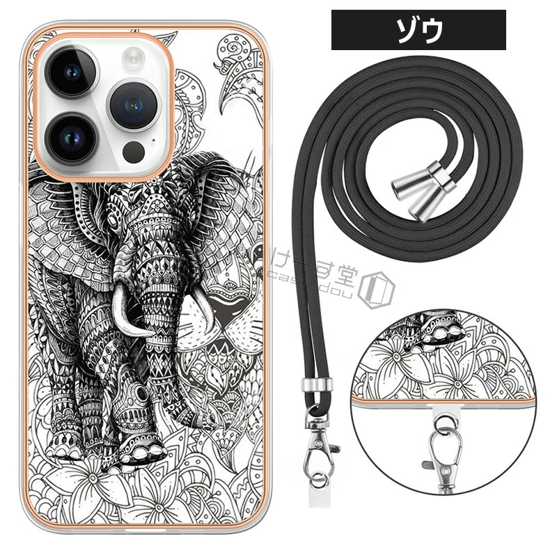 iPhone16ケース かわいい おしゃれ iPhone11 漫画 綺麗 萌え iPhone15 Proケース ショルダー ストラップ付き iPhone16 plusケース TPU ネックストラップ メッキ |  | 13