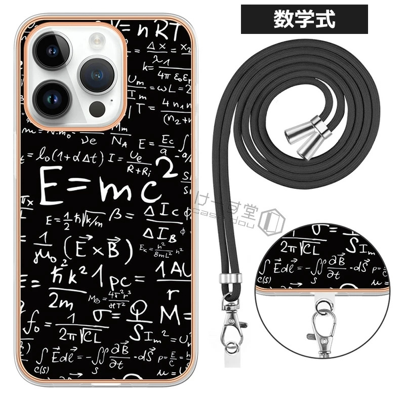 iPhone16ケース かわいい おしゃれ iPhone11 漫画 綺麗 萌え iPhone15 Proケース ショルダー ストラップ付き iPhone16 plusケース TPU ネックストラップ メッキ |  | 14
