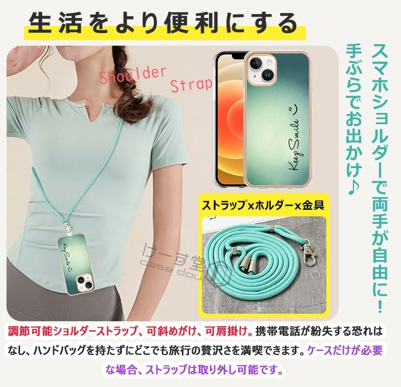 iPhone16ケース かわいい おしゃれ iPhone11 漫画 綺麗 萌え iPhone15 Proケース ショルダー ストラップ付き iPhone16 plusケース TPU ネックストラップ メッキ |  | 01