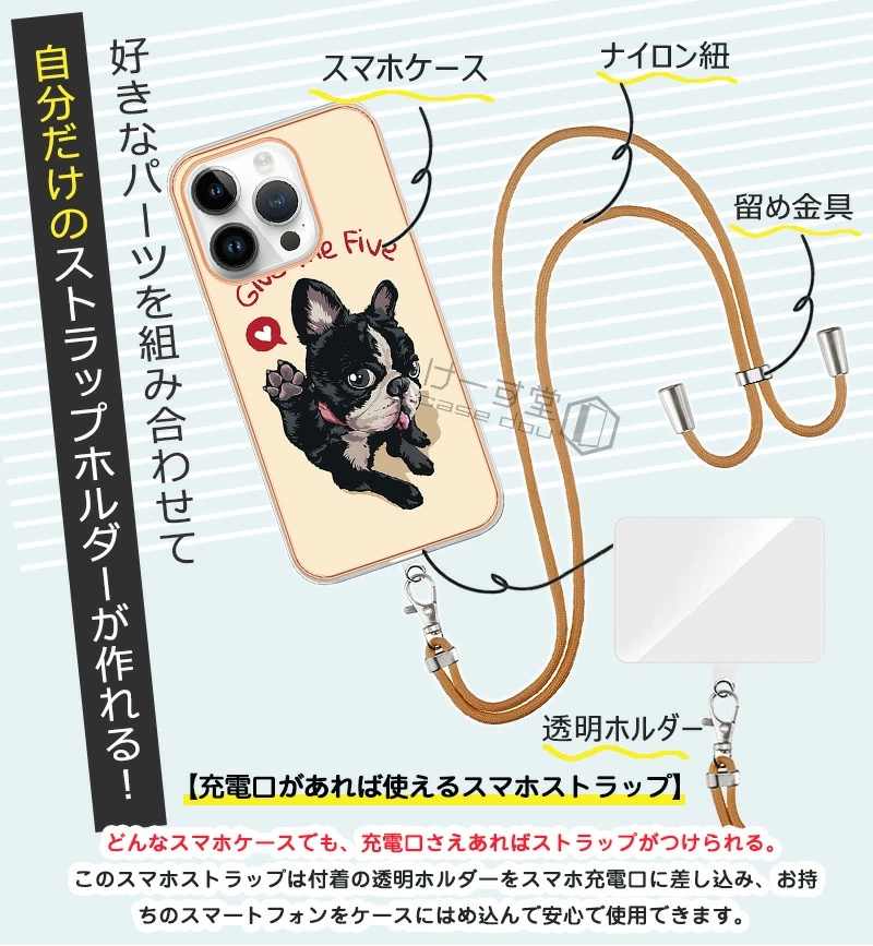 iPhone16ケース かわいい おしゃれ iPhone11 漫画 綺麗 萌え iPhone15 Proケース ショルダー ストラップ付き iPhone16 plusケース TPU ネックストラップ メッキ |  | 02