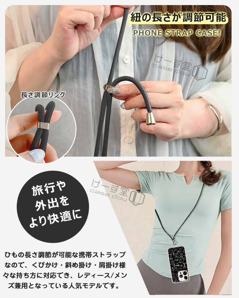 iPhone16ケース かわいい おしゃれ iPhone11 漫画 綺麗 萌え iPhone15 Proケース ショルダー ストラップ付き iPhone16 plusケース TPU ネックストラップ メッキ |  | 03