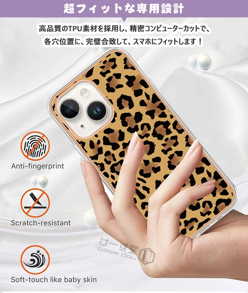 iPhone16ケース かわいい おしゃれ iPhone11 漫画 綺麗 萌え iPhone15 Proケース ショルダー ストラップ付き iPhone16 plusケース TPU ネックストラップ メッキ |  | 07