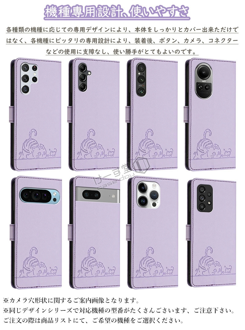 可愛い猫 moto g66j 5G / g66y g64 g64y motorola edge 60 proケース