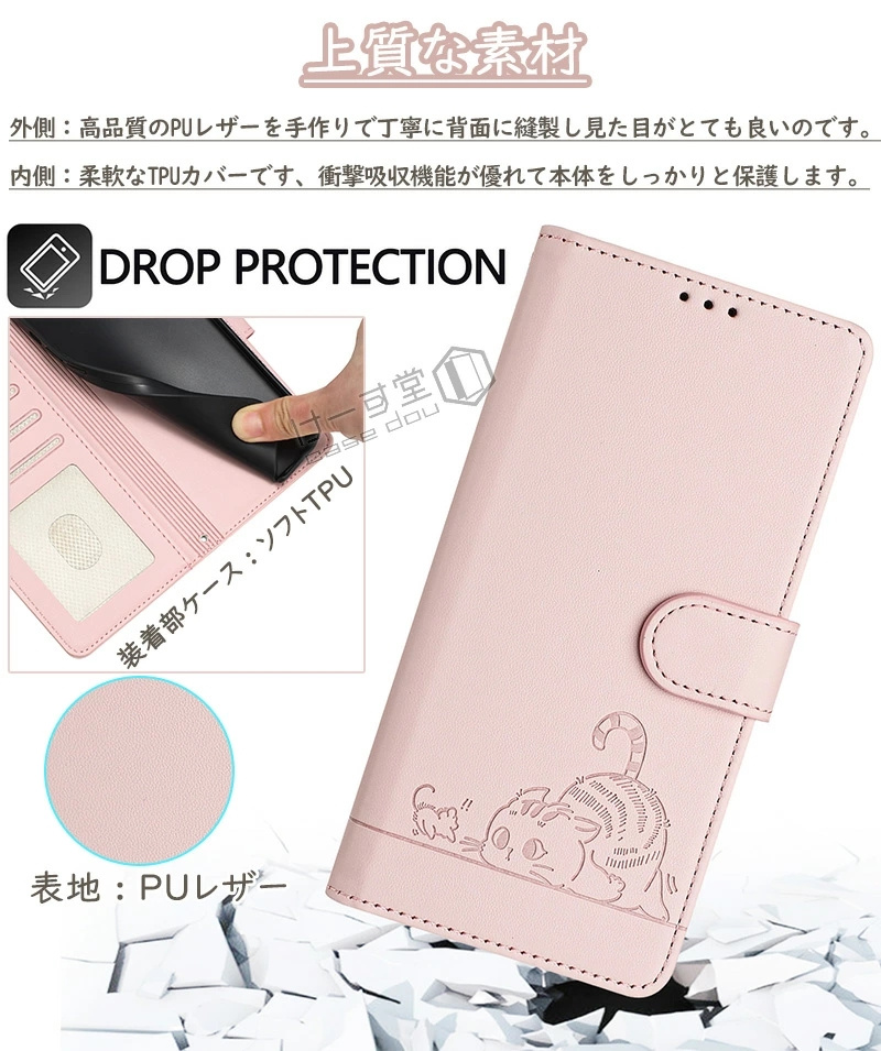 可愛い猫 arrows We2 F-52Eケース 手帳型 Plus F-51E ショルダータイプ